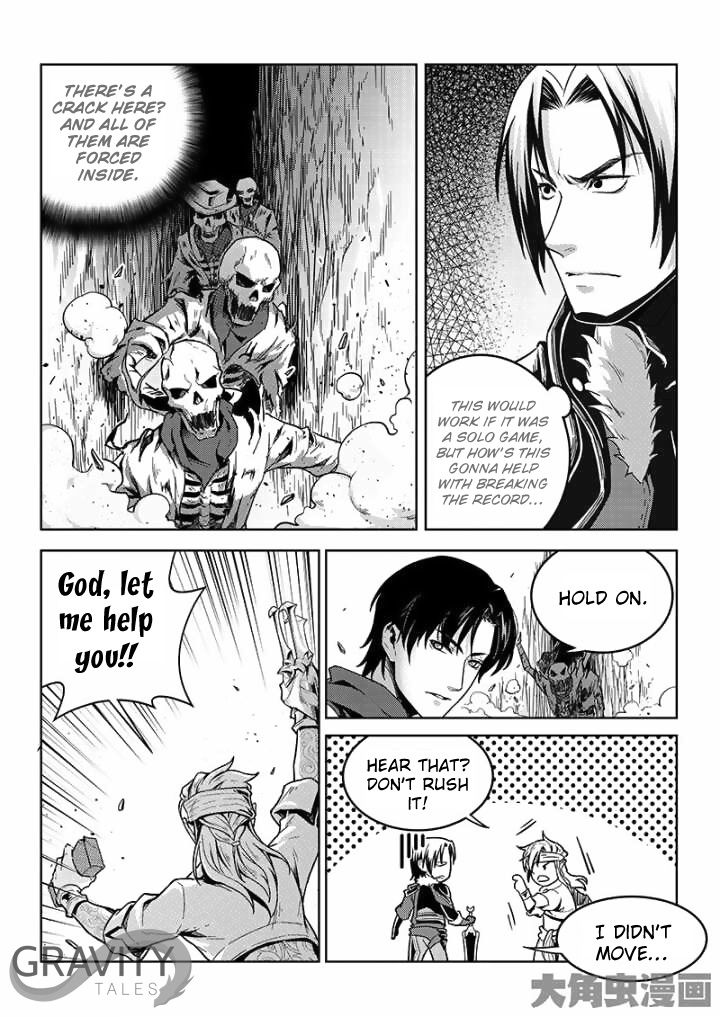 The King's Avatar Chapter 42.3 2